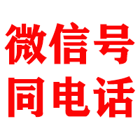 建瓯金鑫收账公司