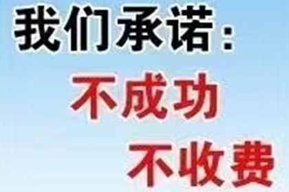 借款合同违约金发票开具指南