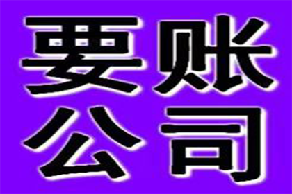 如何应对起诉时对方信息缺失的欠款人？